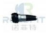 减振器 Shock Absorber:2213204613