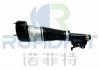 减振器 Shock Absorber:2213204613