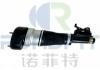 амортизатор Shock Absorber:2213205513