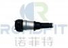 амортизатор Shock Absorber:2213205513